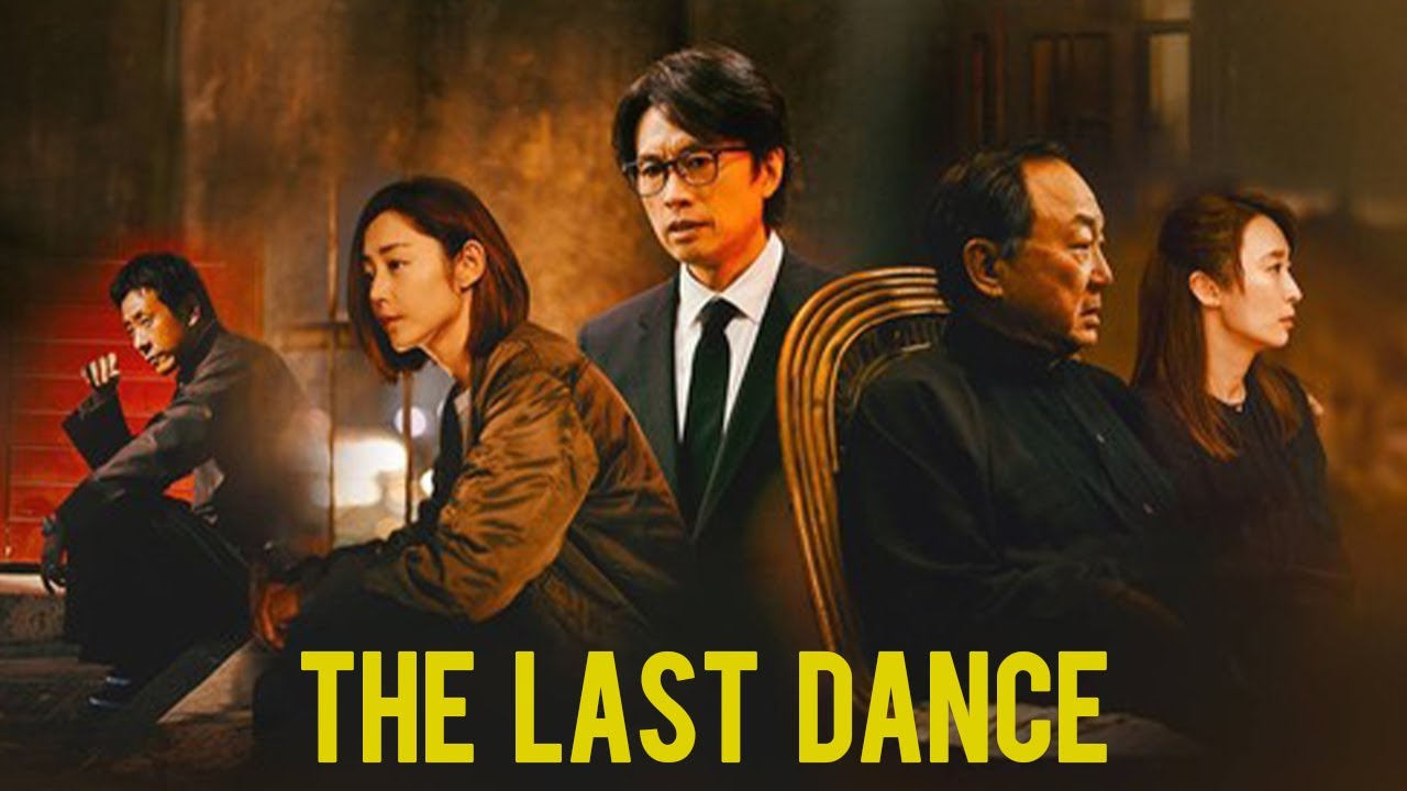 Fleet Film Club: The Last Dance