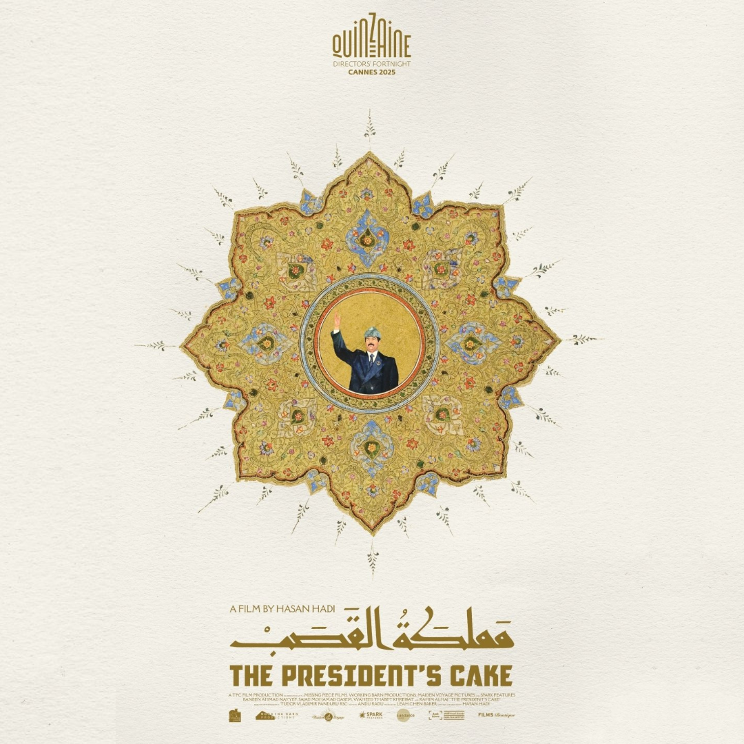 Fleet Film Club: The President’s Cake